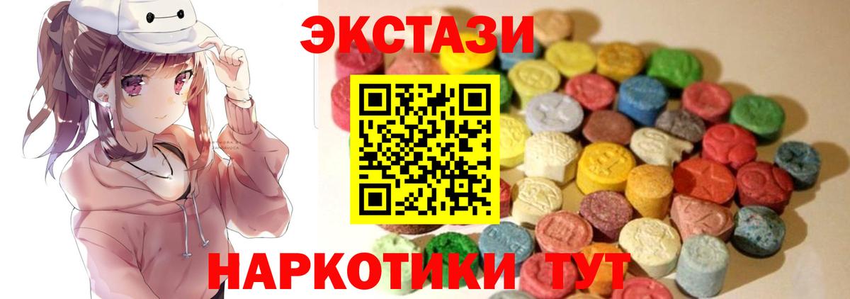 Острогожск  Экстази  Вход с VPN  Ecstasy круглые  нарко площадка клад  Ecstasy louis Vuitton 