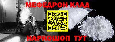 прущая мука Обнинск