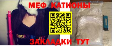 прущая мука Обнинск
