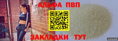 бутик Нягань