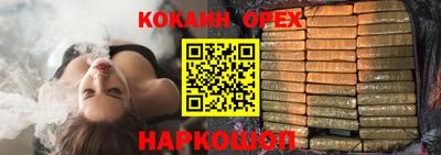 бутик Нягань