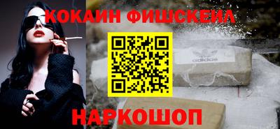 марки nbome Обь
