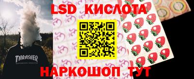 марки nbome Обь