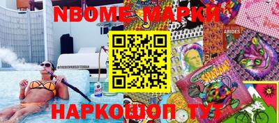 бутик Нягань