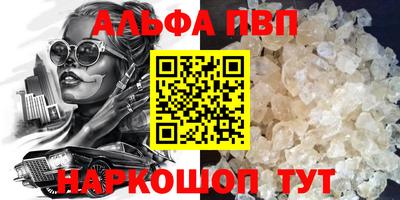 бутик Нягань