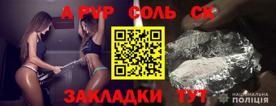 прущая мука Обнинск