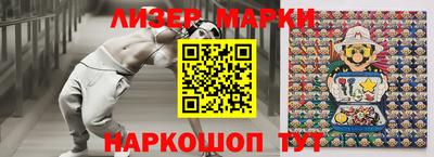 марки nbome Обь