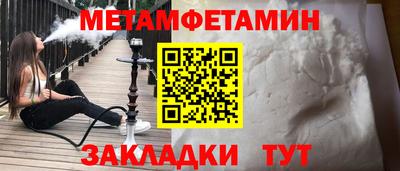 марки nbome Обь