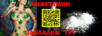 бутик Нягань