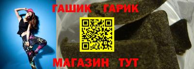бутик Нягань