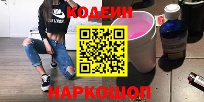 бутик Нягань