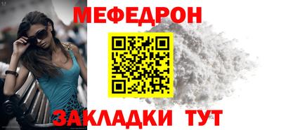 прущая мука Обнинск