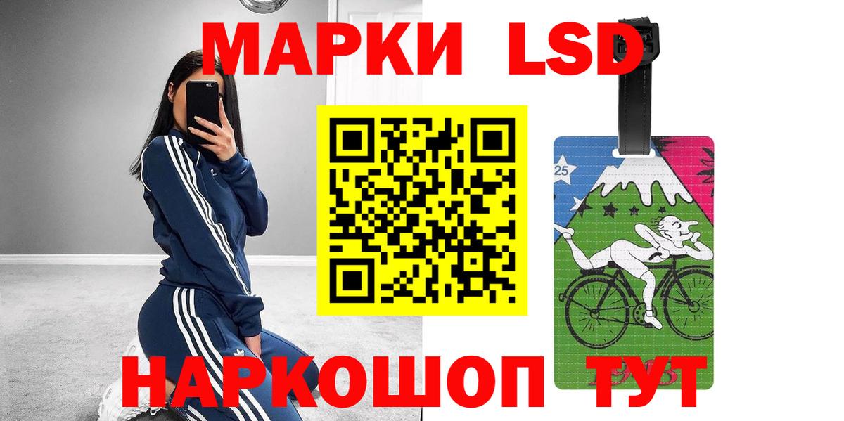 Острогожск  LSD-25 экстази ecstasy  ЛСД экстази ecstasy  Вход с VPN 