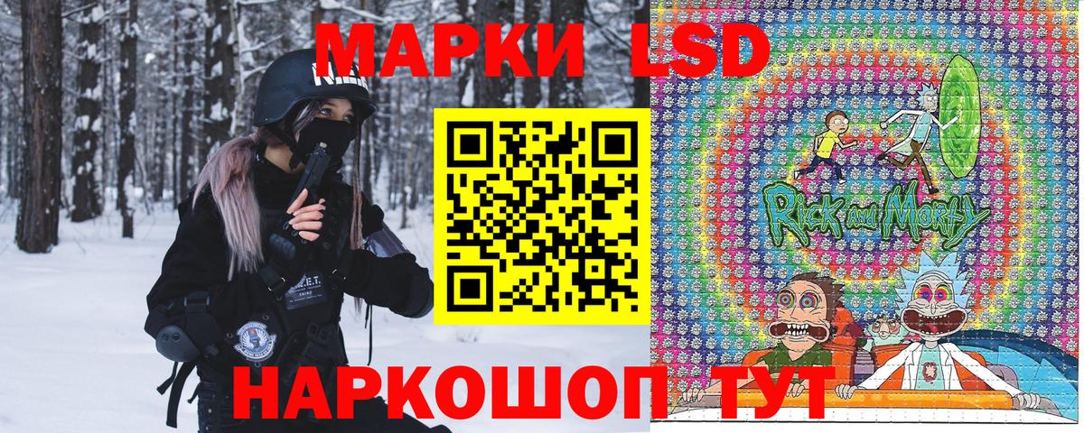 Марки NBOMe  Марки 25I-NBOMe 1,8мг  Вход с VPN  Марки 25I-NBOMe 1,8мг  Острогожск 