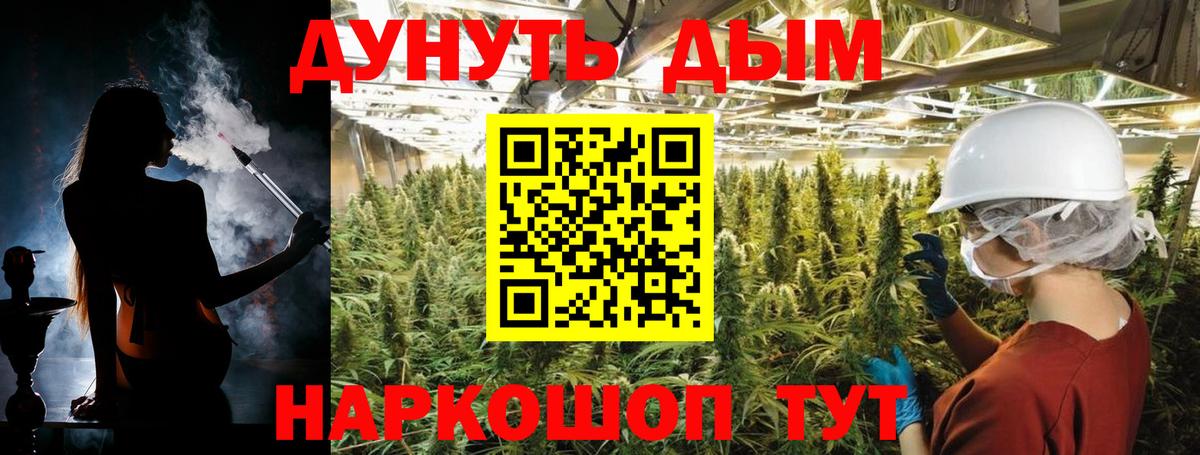 Марихуана AK-47  Вход с VPN  Конопля конопля  Острогожск 